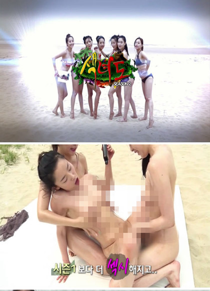 韩国海边裸裸野營真人秀第一部海报剧照