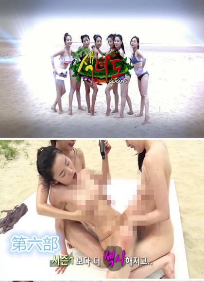 韩国海边裸裸野營真人秀第六部海报剧照