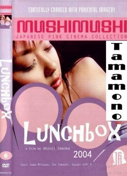 午餐盒 Lunchbox海报剧照
