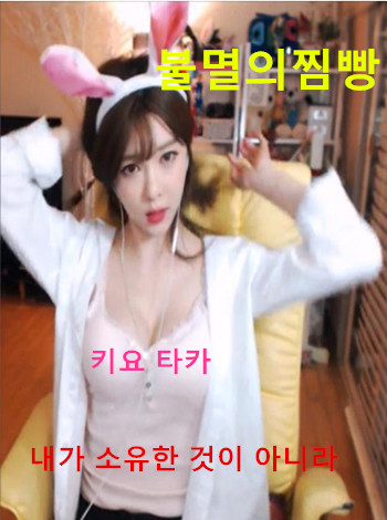 你没见过的韩国女主播系列SEX第二季海报剧照