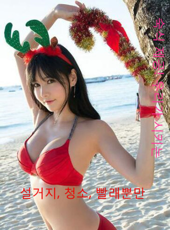 你没见过的韩国女主播系列SEX第十一季海报剧照