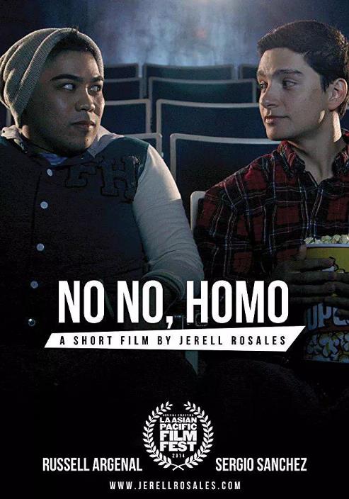 我不是同性恋海报剧照