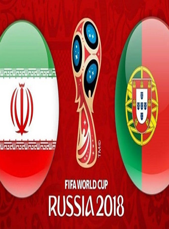 2018俄罗斯世界杯伊朗VS葡萄牙海报剧照