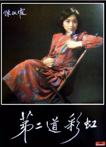 第二道彩虹海报剧照