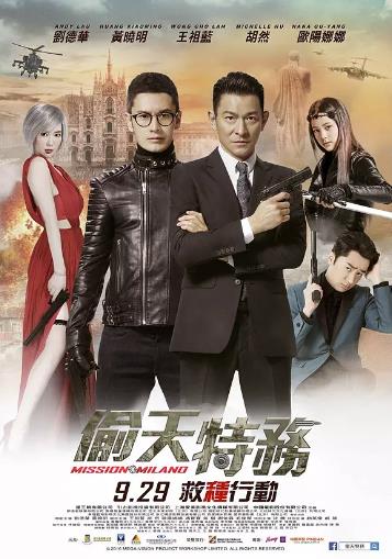 王牌逗王牌海报剧照