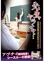 RUKO-032-複數話女醫海报剧照