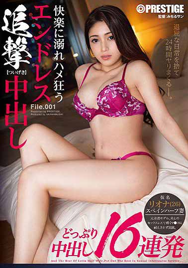AKA-006 超绝身体 本格出道 桥本杏奈海报剧照