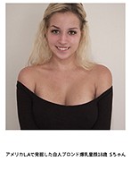 OPOP-005-爆乳童顔18歳海报剧照