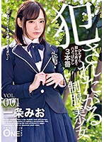 ONEZ-176-制服美少女 VOL.001 一條みお海报剧照