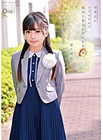 ONEZ-179-卒業式義母與義父 泉りおん海报剧照