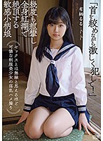 APKH-096-制服美少女の淫亂-有棲るる海报剧照
