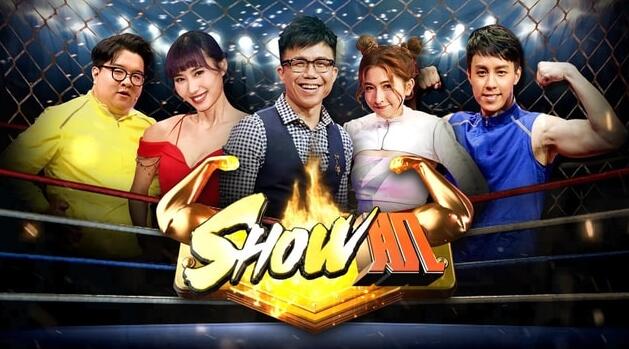 Show肌海报剧照