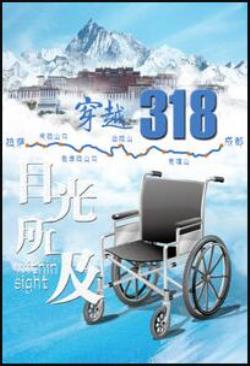 目光所及海报剧照