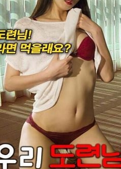 我的小主人海报剧照