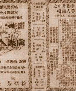 虞美人海报剧照
