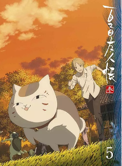 夏目友人帐 第三季海报剧照