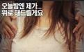 100％实际不雅视频聊天海报剧照