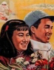 结婚1954海报剧照