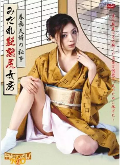 多房夫妇性爱海报剧照
