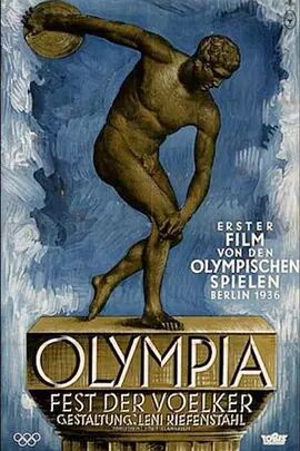 奥林匹亚1_民族的节日-纪录片海报剧照