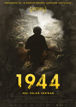 我们的1944海报剧照