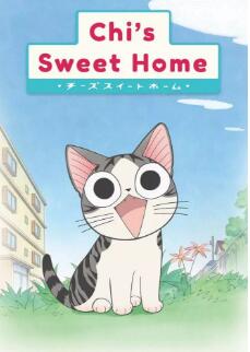 甜甜私房猫第四季海报剧照