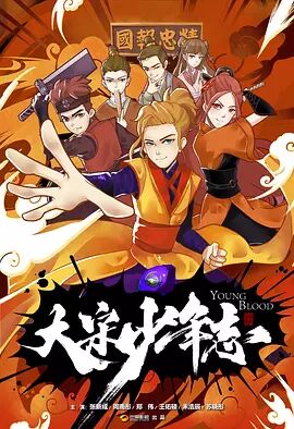 宋少年志[DVD]版海报剧照