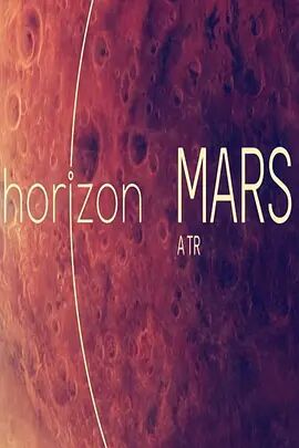 地平线系列：火星旅行者指南-纪录片海报剧照