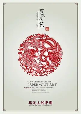 指尖上的中医海报剧照