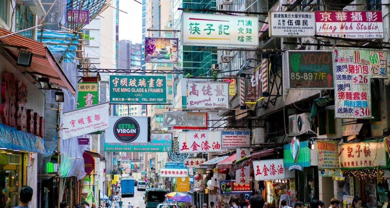香港美食一条街海报剧照