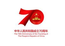 庆祝中华人民共和国成立70周年阅兵海报剧照