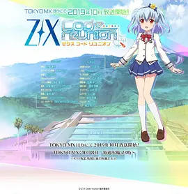 Z_X Code reunion海报剧照