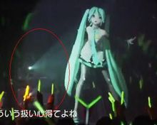 初音未来3月9日感谢祭演唱会海报剧照