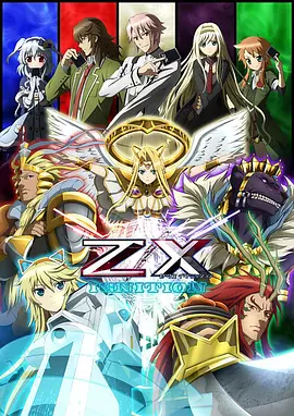 Z/X IGNITION海报剧照