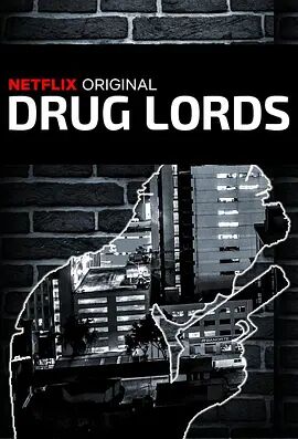 毒品大亨第二季海报剧照