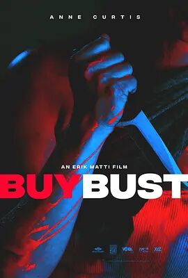 卧底Buybust海报剧照