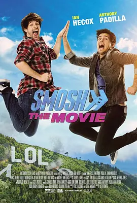 smosh大电影海报剧照