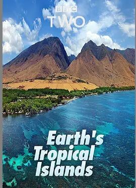地球热带岛屿第一季海报剧照