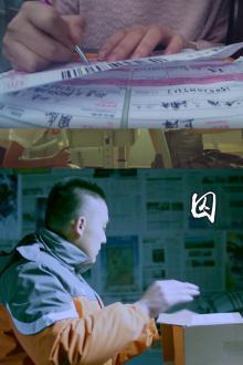 囚2016海报剧照