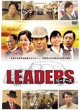 先驱者海报剧照