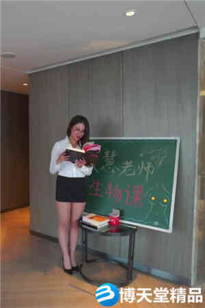 生物课上的中国模特性感老师与学生做爱海报剧照