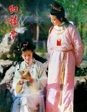 红楼梦2黛玉葬花海报剧照