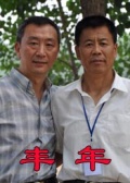 丰年海报剧照
