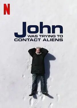 约翰的太空寻人启事海报剧照