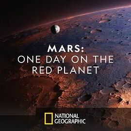 火星：红色星球的一天海报剧照