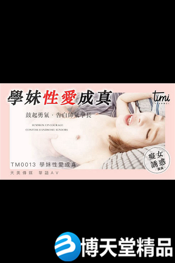 [国产剧情]皇家华人 老婆卖身缓债（上）还不出钱用身体换时间 麻豆海报剧照