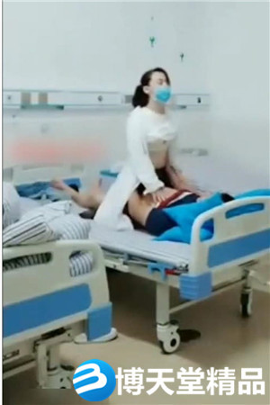 [国产剧情]医院漂亮美女医师性感开档黑丝病房和处理室与患者啪啪啪海报剧照