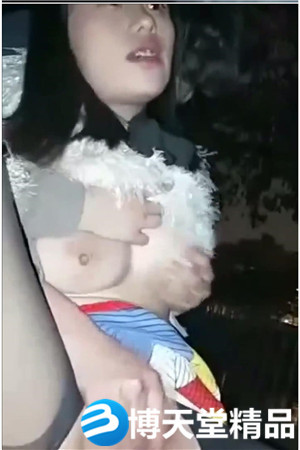 [国产剧情]一坊青春靓丽美女主播晚上勾搭陌生卷发男户外啪啪口爆海报剧照