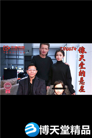 [国产剧情]像天堂的悬崖 天美传媒 麻豆海报剧照