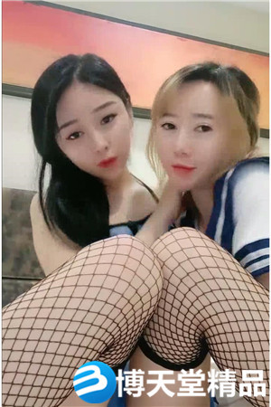 [国产剧情]清纯甜美嫩妹子和闺蜜女同诱惑 情趣装丁字裤舔逼倒上牛奶海报剧照